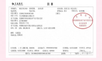 【Donation】To overcome the difficulties together! Kingerobot donated 200,000 yuan to support the fight against the new pneumonia epidemic